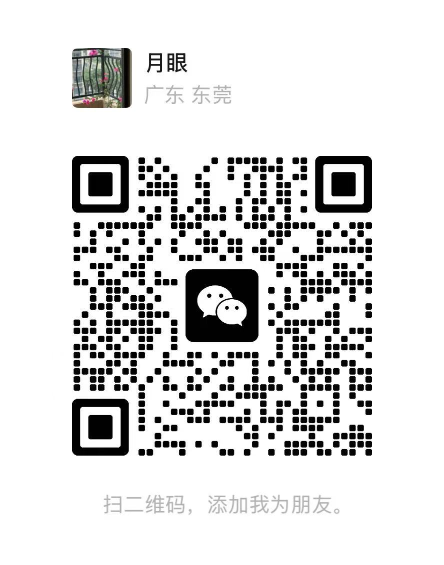 微信客服二维码